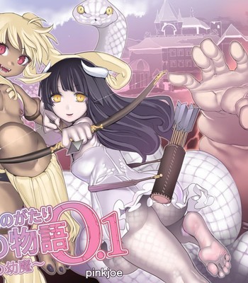 Porn Comics - [pinkjoe] 魔物の物語0.1～家畜の幼魔～/Mamono no Monogatari 0.1 ~Kachiku no Youma~