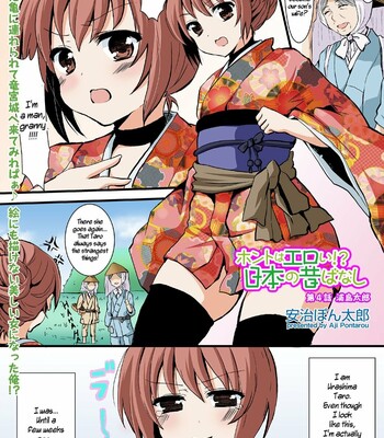 Japanese Sex Comics - Honto wa Eroi!? Nihon no Mukashi Banashi (4) | Actually Sexy!? Japanese  Folk Tales (4) comic porn - HD Porn Comics