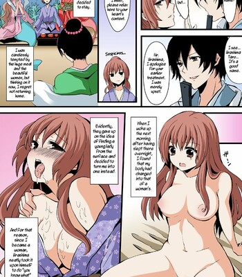 Honto wa Eroi!? Nihon no Mukashi Banashi (4) | Actually Sexy!? Japanese Folk Tales (4) comic porn sex 4