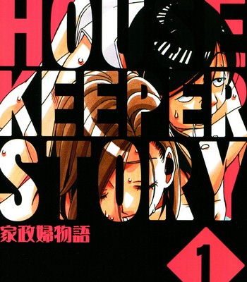 Kaseifu Monogatari Jo | The Housekeeper’s Tale: 1 comic porn sex 35
