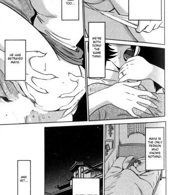 Hadaka No Kusuriyubi Volume1 comic porn sex 101