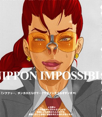 Nippon Impossible comic porn sex 2