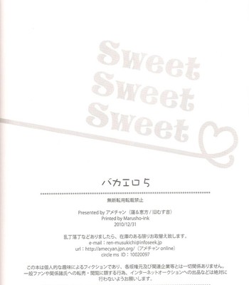 Sweet Sweet Sweet – BakaEro 5 comic porn sex 36