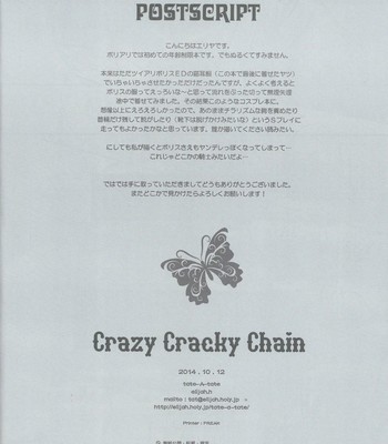 Crazy Cracky Chain comic porn sex 16
