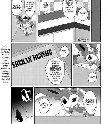 Ninnin no Himitsu comic porn sex 26