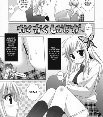 (comic1☆5)  fruit   =team vanilla= comic porn sex 6