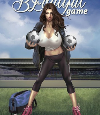 Porn Comics - The Beautiful Game (Forst)
