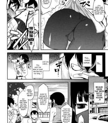[dr.p] bokunchi no mikage-san  {yqii + afro} comic porn sex 43