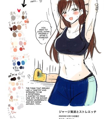 Jersey Minami to Streecchi | Getting a Nice Stretch With Minami In a Jersey comic porn sex 16
