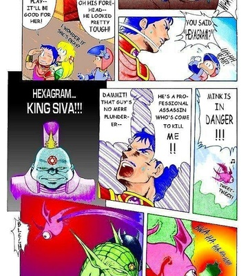 Dragon Half (Volume 1) comic porn sex 14