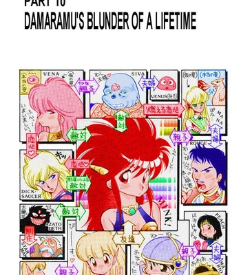 Dragon Half (Volume 1) comic porn sex 151