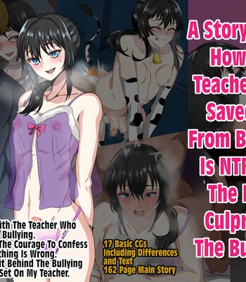 Porn Comics - Boku o ijime kara tasuketekureta sensei ♂ ga ijime no shuhan ni reru hanashi | A story about a teacher who saved me from bullying being NTRed by the bully’s main culprit.