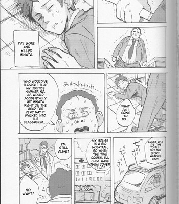 Onaji Yobi Gakka no Kuse ni Kuso Majime na Hinata Hajime ga Kioku Soushitsu ni Natte Bokuchin no Dosukebe Kanojo ni naru nante…!? comic porn sex 5