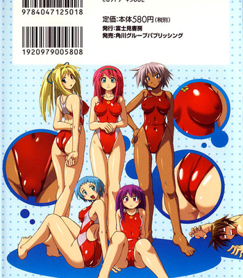 Mizuiro Splash 1 comic porn sex 2
