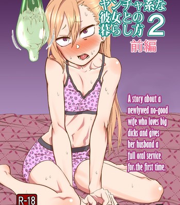 Kinpatsu Yancha-kei na Kanojo to no Kurashikata Ch1-3 comic porn sex 32