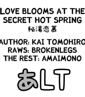 Love Blooms at the Secret Hot Spring comic porn sex 21