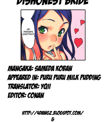 Puru puru milk pudding  [yqii + 4dawgz] comic porn sex 14