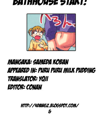 Puru puru milk pudding  [yqii + 4dawgz] comic porn sex 109