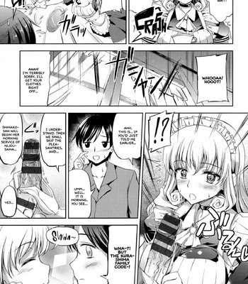 Ojousama no Maid Jijou Ch.1-2 comic porn sex 192