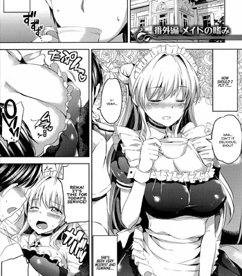 Ojousama no Maid Jijou Ch.1-2 comic porn sex 208