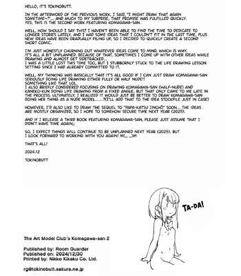 Bijutsu Model-bu no Komagawa-san 2 | The Art Model Club’s Komagawa-san 2 comic porn sex 13