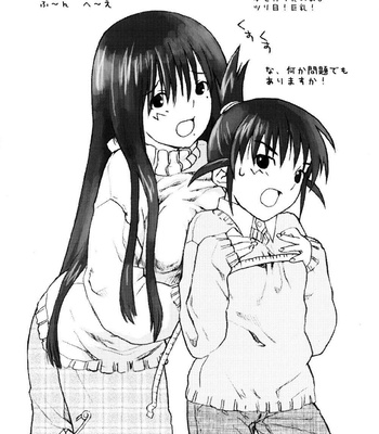 Misa Note comic porn sex 23