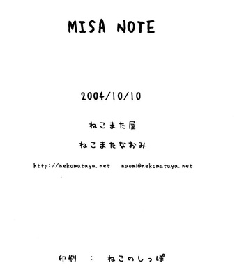 Misa Note comic porn sex 25