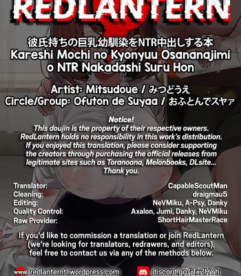 Kareshi Mochi no Kyonyuu Osananajimi o NTR Nakadashi Suru Hon comic porn sex 39