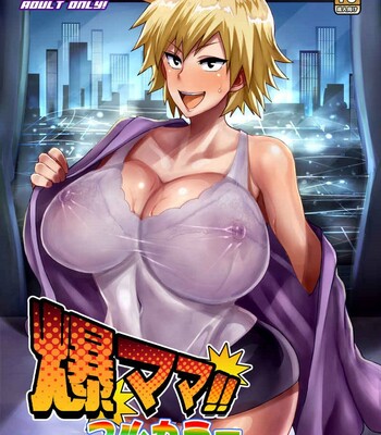 Porn Comics - Bakumama!! Full Color