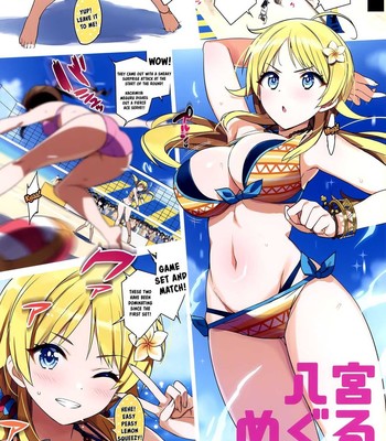 Meguru Hon 2019 Natsu comic porn sex 4