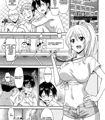 Hataraku Onnanoko -Onnakyoushi Hen- | Working Girl -Female Teacher Edition- (Hataraku Onnanoko) comic porn sex 11