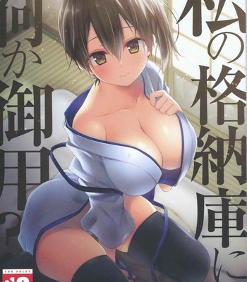 Porn Comics - (houraigekisen yo-i! 12senme)  watashi no kakunouko ni nanika goyou   {cutegirls}