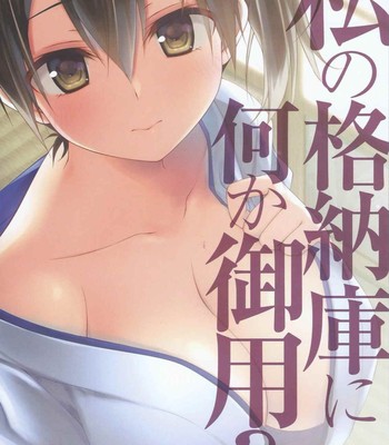 (houraigekisen yo-i! 12senme)  watashi no kakunouko ni nanika goyou   {cutegirls} comic porn sex 18