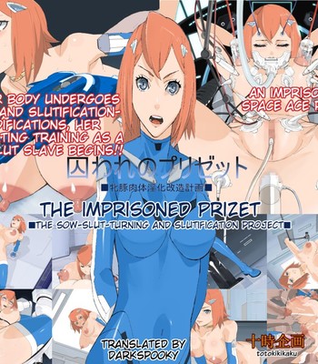 Toraware No Prizet ~Mesubuta Nikutai Inka Kaizou Keikaku~ | The Imprisoned Prize comic porn thumbnail 001