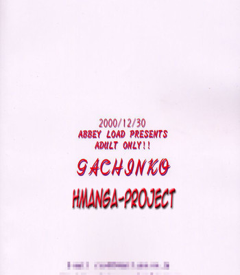 (C59) [Abbey Load (RYO)] Gachinko (Love Hina) [English] [HMP] comic porn sex 23