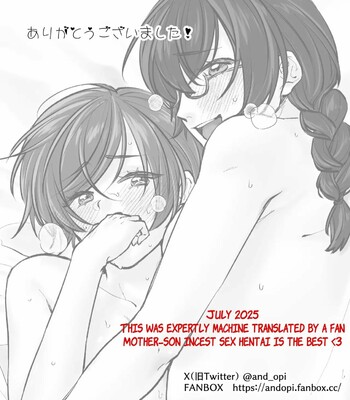 Maeda-ke no Oyako ga Soukan ni Itaru made Kouhen comic porn sex 54