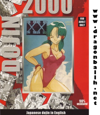Porn Comics - Dragoball Z – XX[ENGLISH]