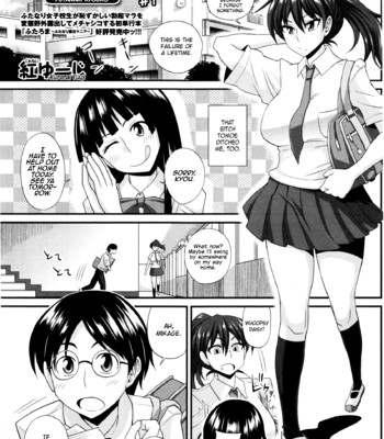 FutaKyo! ~Futanari Kyouko-chan~ (Complete) comic porn sex 5