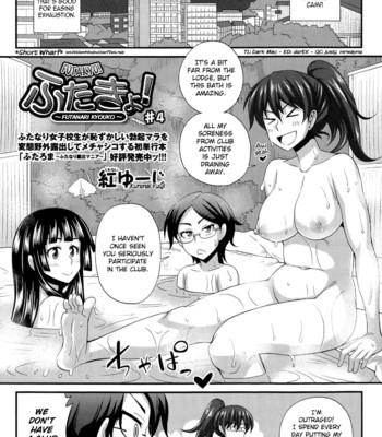 FutaKyo! ~Futanari Kyouko-chan~ (Complete) comic porn sex 77