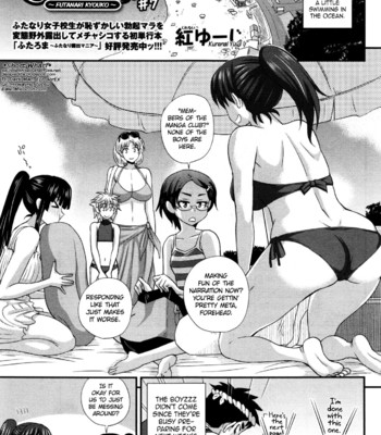 FutaKyo! ~Futanari Kyouko-chan~ (Complete) comic porn sex 150