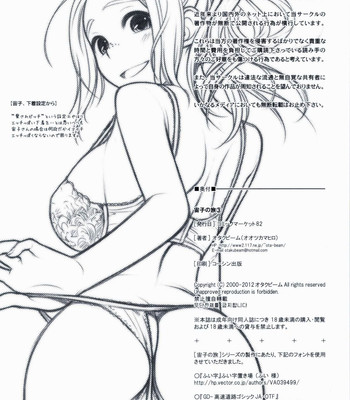 Sorako no tabi 3 comic porn sex 33
