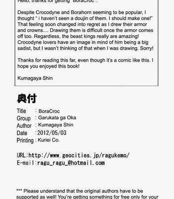 [Garakuta ga Oka] Dragon Quest dj – BoraCroc comic porn sex 33