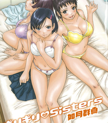 Giri Giri Sisters Ch. 1-4 [Colorized] comic porn sex 3