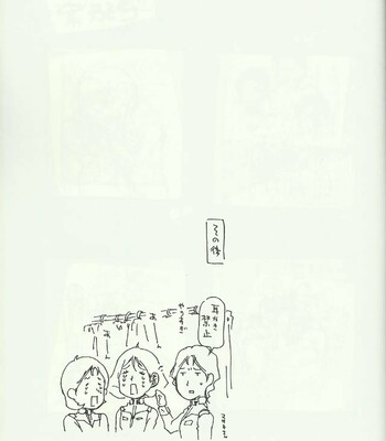 Mirai no Mimikaki | Mirai Mimicaki comic porn sex 18