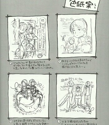 Mirai no Mimikaki | Mirai Mimicaki comic porn sex 19