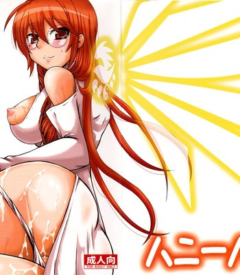 Matsu-san is My Sekirei comic porn thumbnail 001