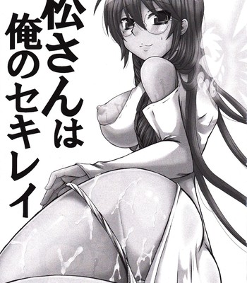 Matsu-san is My Sekirei comic porn sex 14