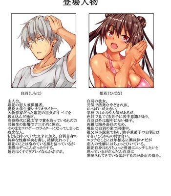 Hibana-chan no Kusuguri Sex Life comic porn sex 2