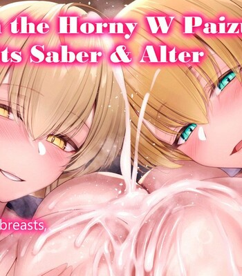 Porn Comics - A story about huge boobs Saber and huge boobs Alter getting squeezed by a horny double-Paizuri!