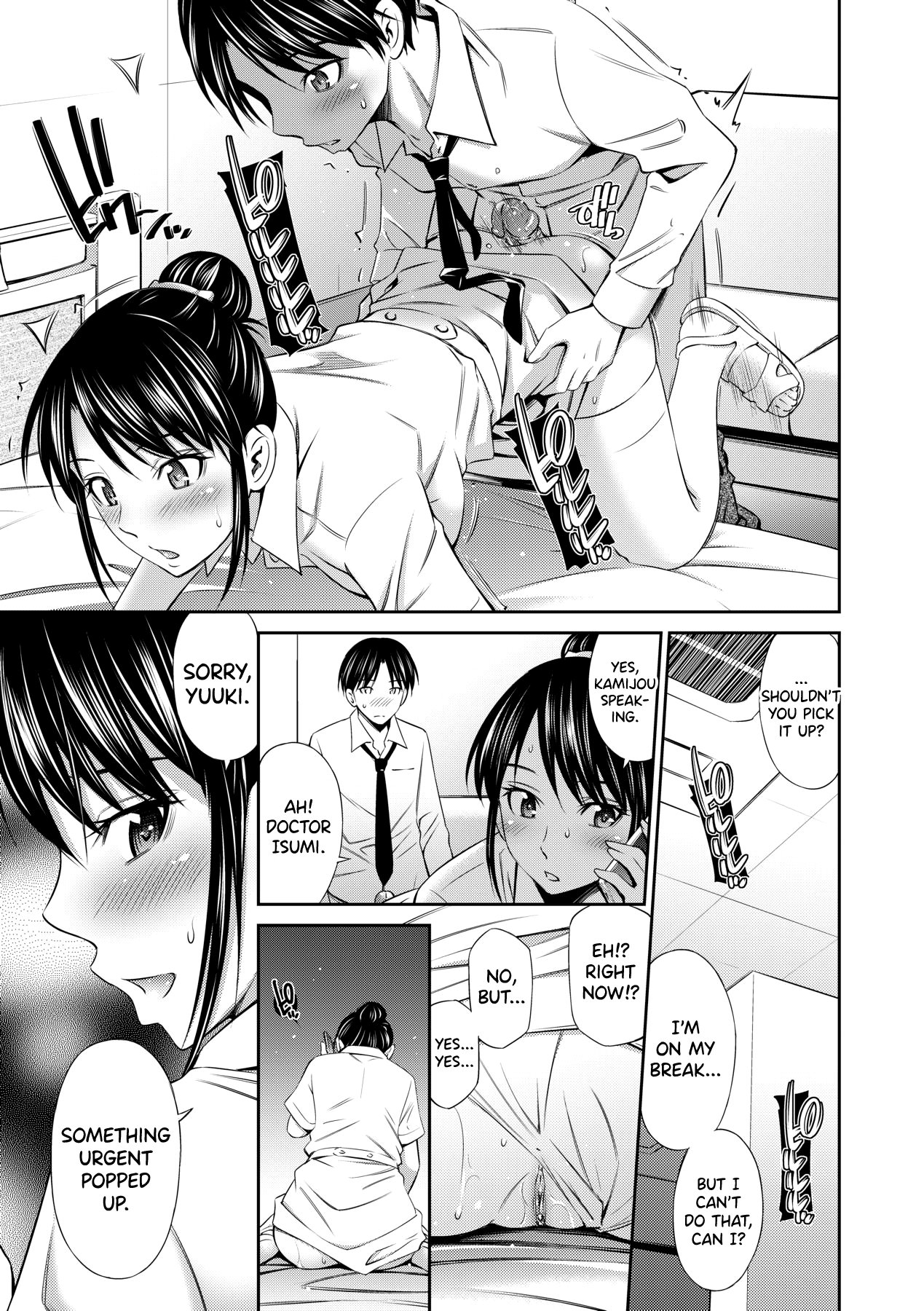 Hataraku Kangoshi no Sei Jijou Ch. 1-2 [Decensored] comic porn sex 9